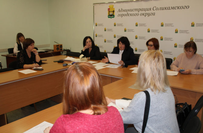 Состоялось первое заседание Совета жен и матерей участников СВО при администрации округа